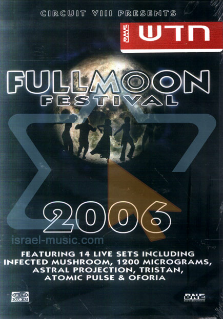 FULLMOON FESTIVAL 2006
